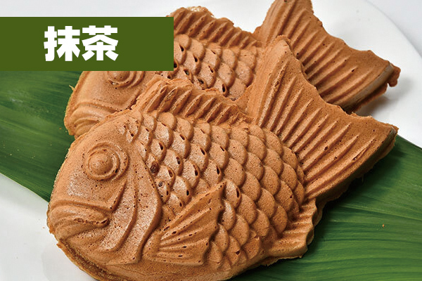 ひえひえたいやき〈抹茶〉
